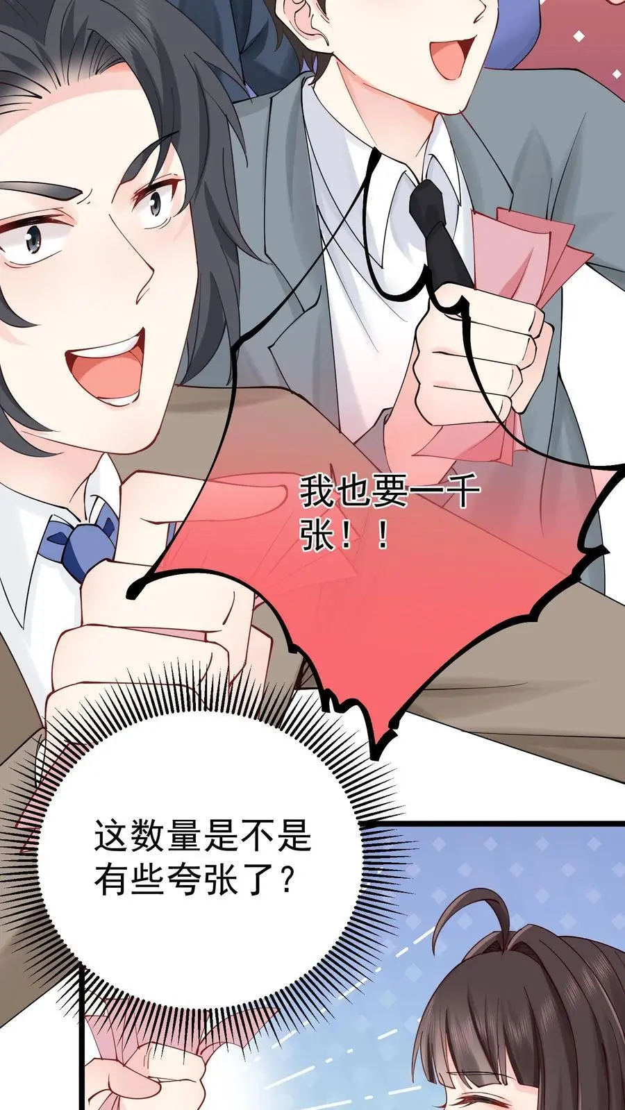 第28话 周夫人吃瘪13