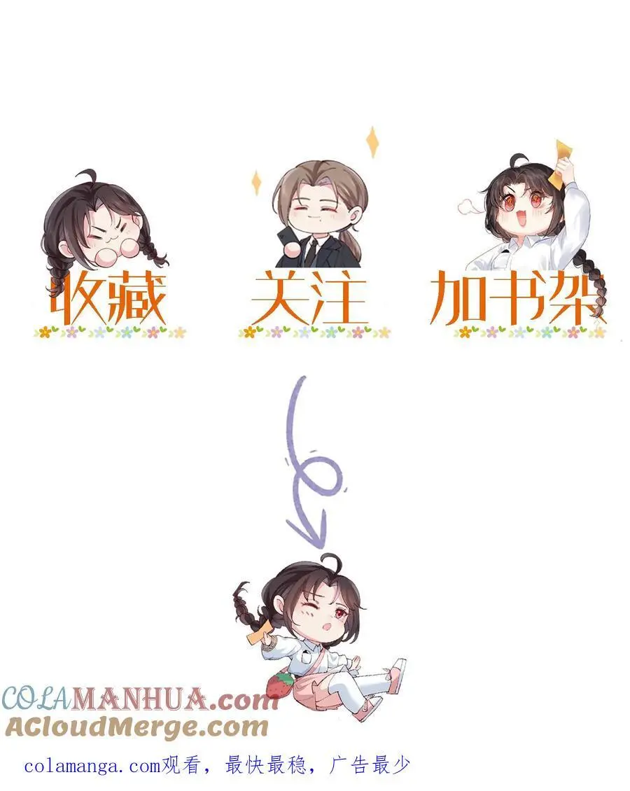 第137话 我要苏锦死！28