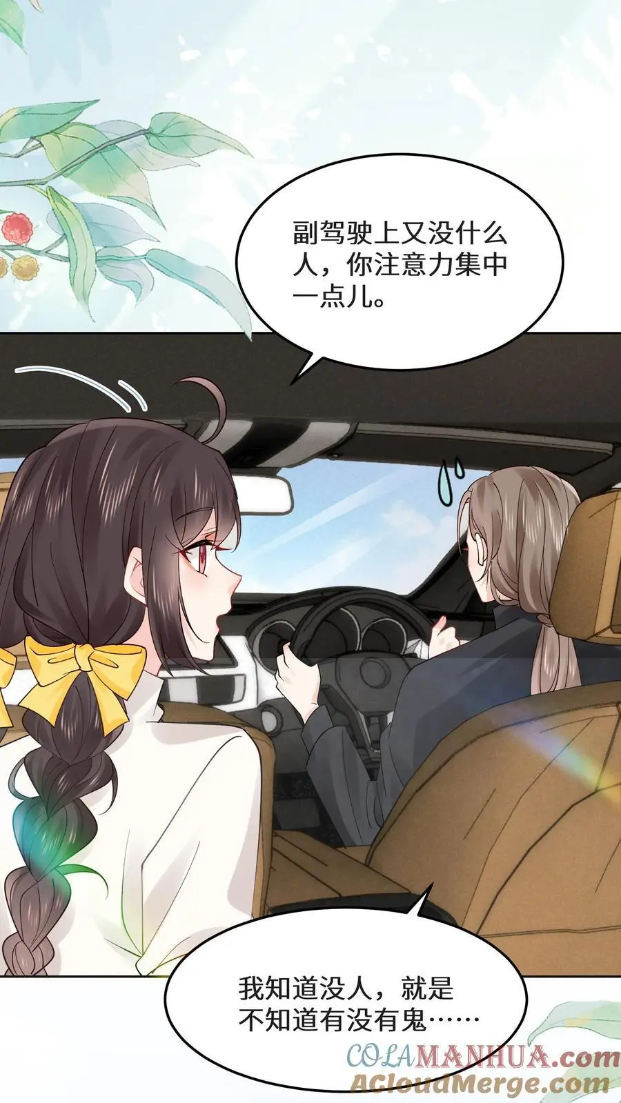 第146话 帮女鬼实现遗愿16