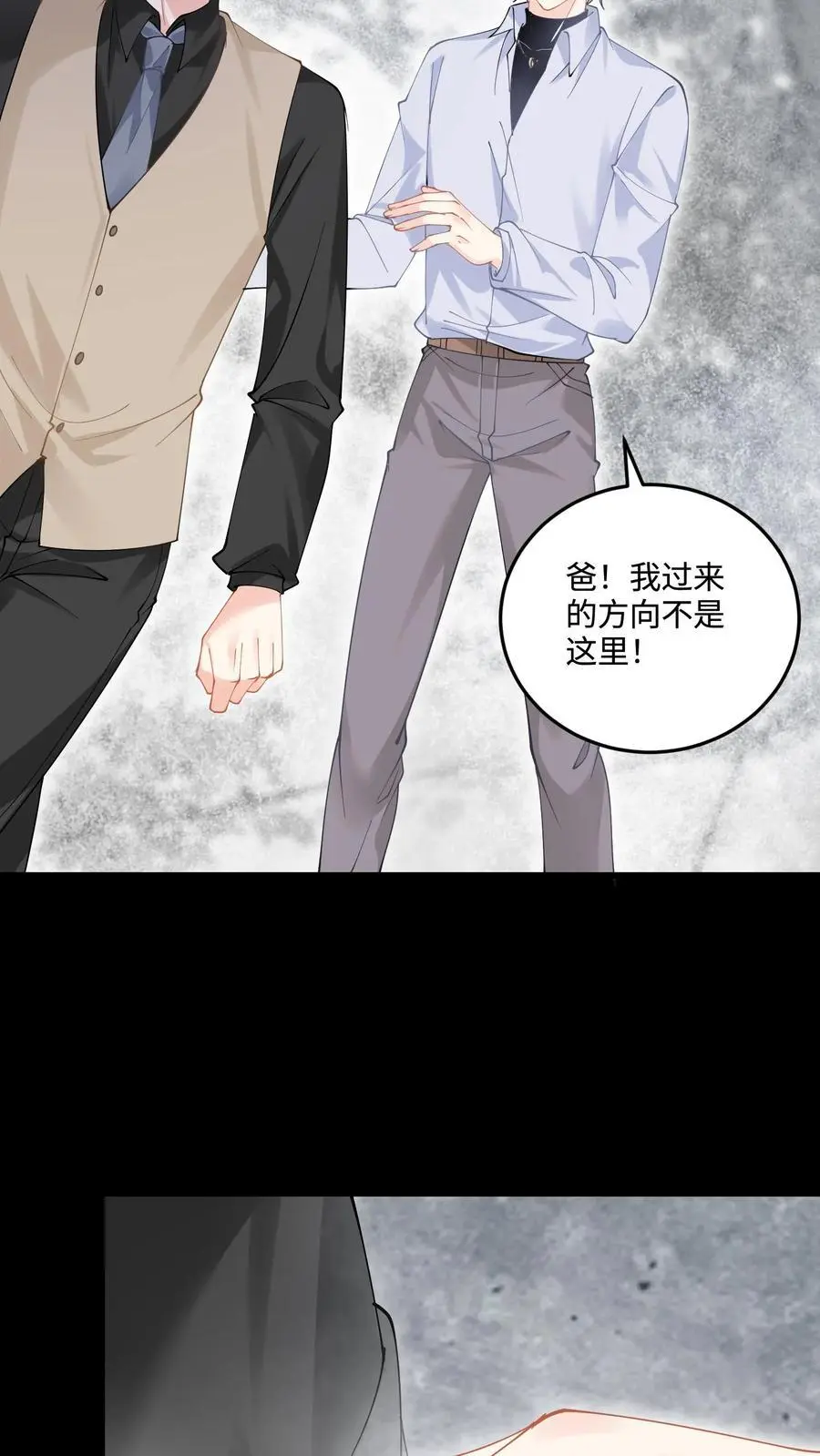 第64话 死者之地13