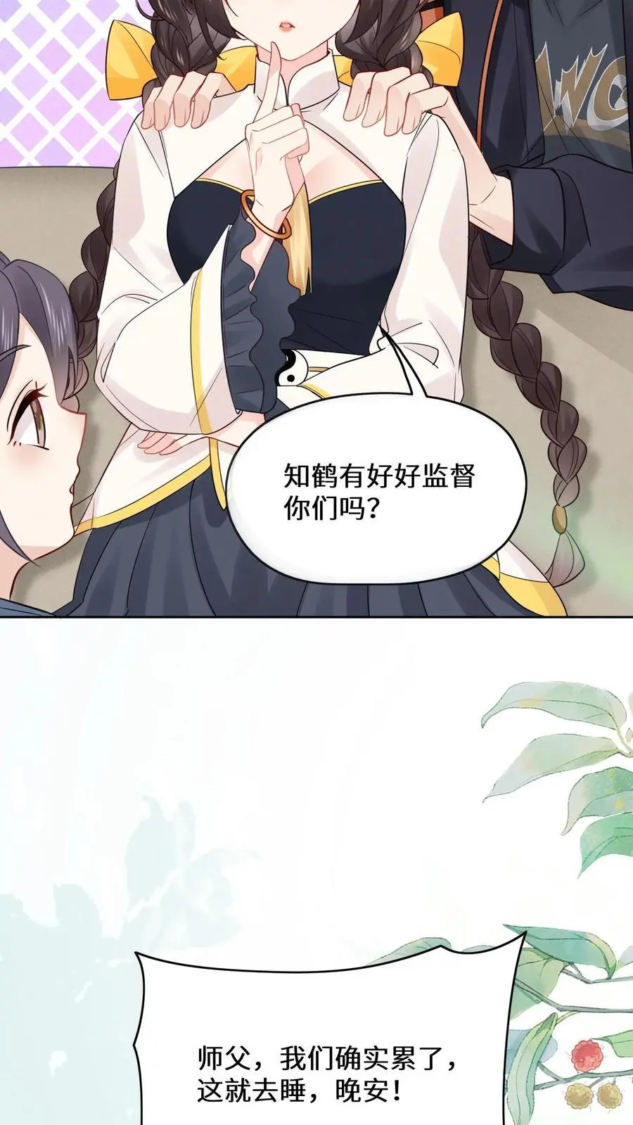 第141话 元景来啦17