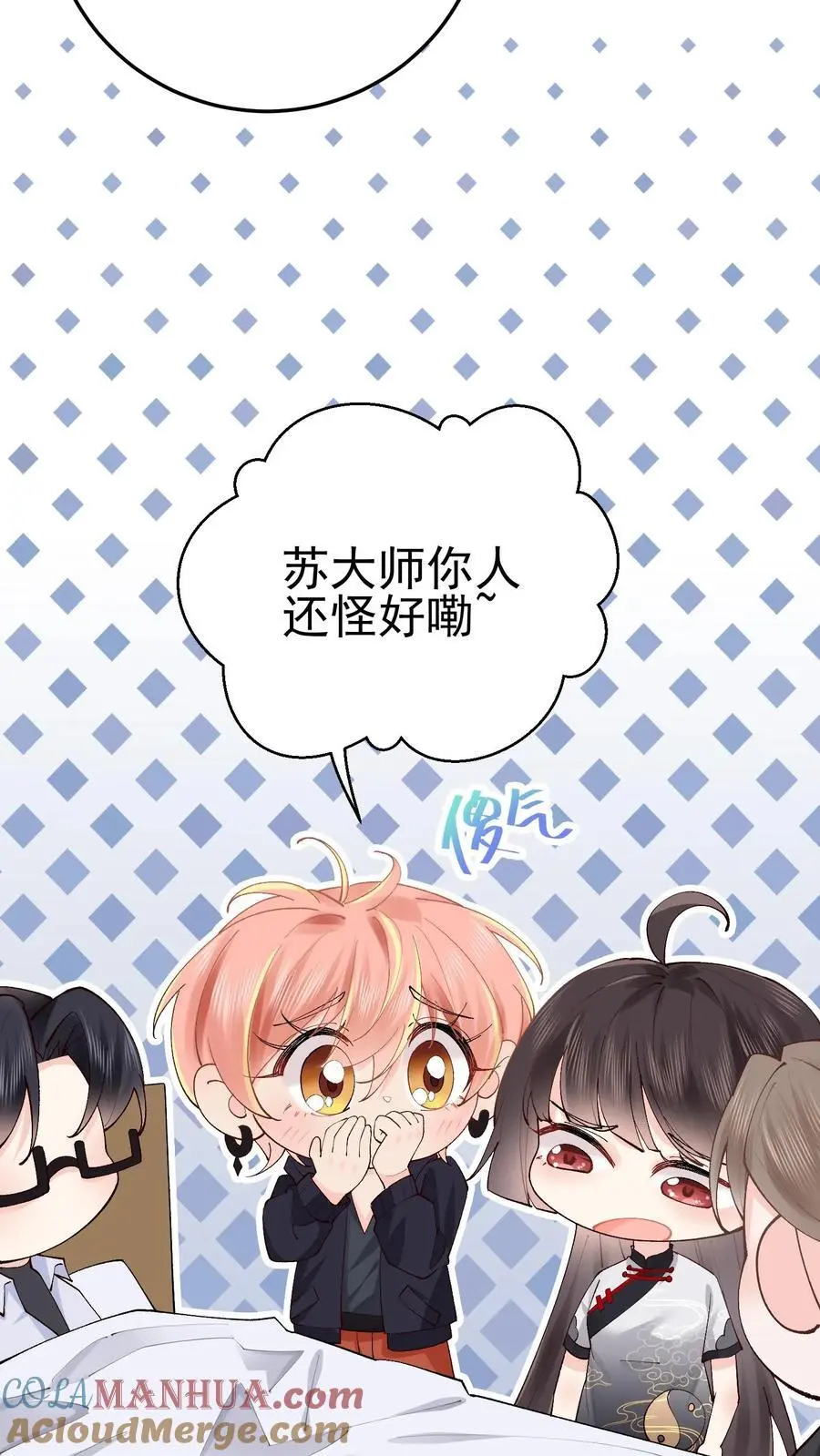第31话 借衣引鬼12