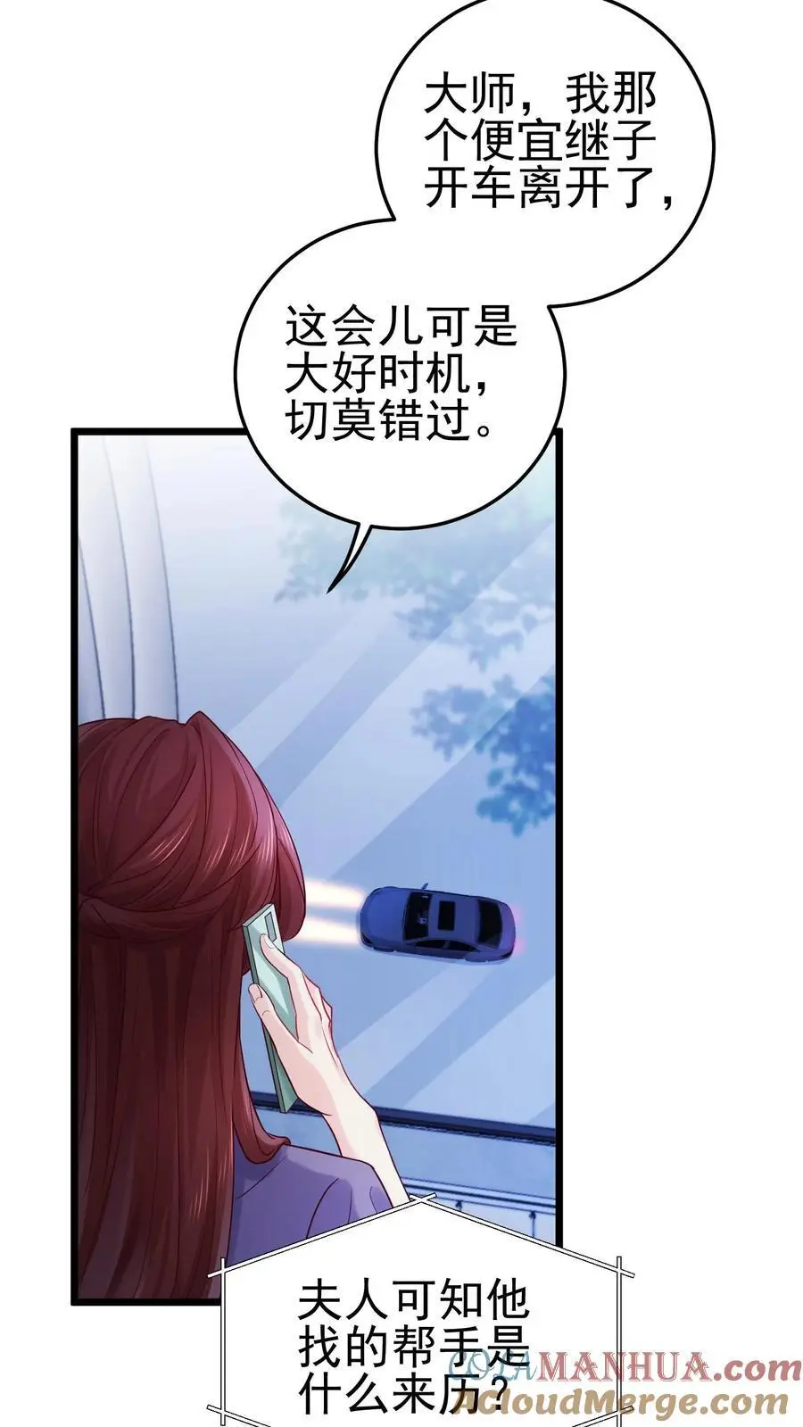 第17话 大师！救命！28