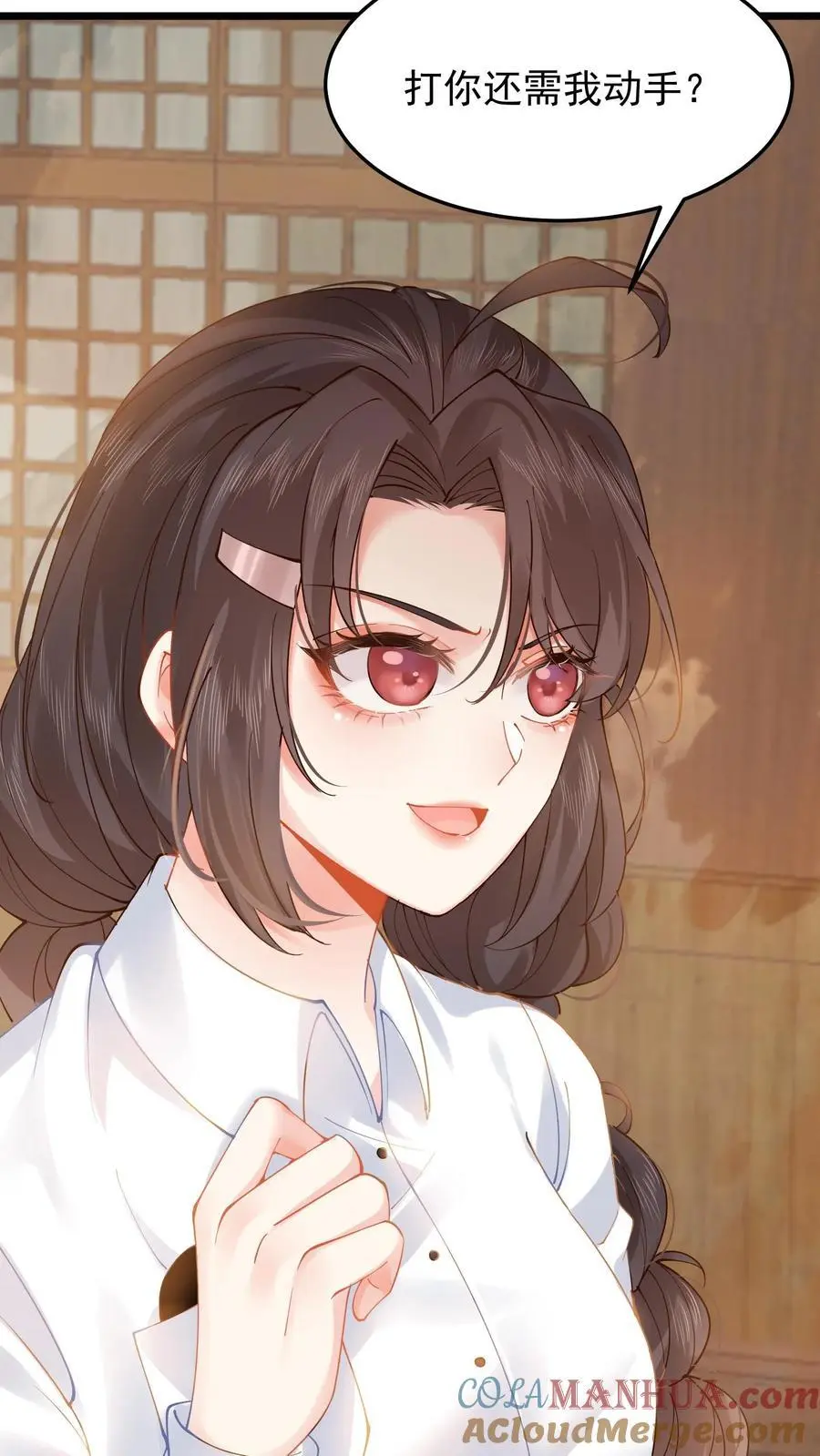 第13话 打你还需我动手？30