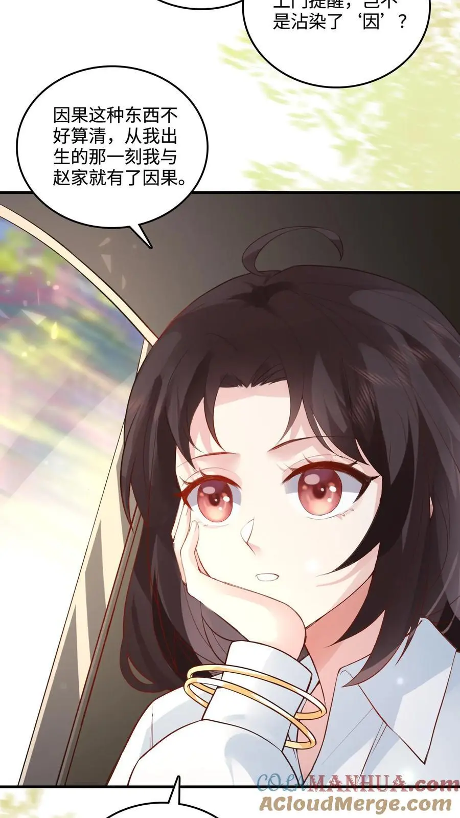 第48话 路之宁失踪2