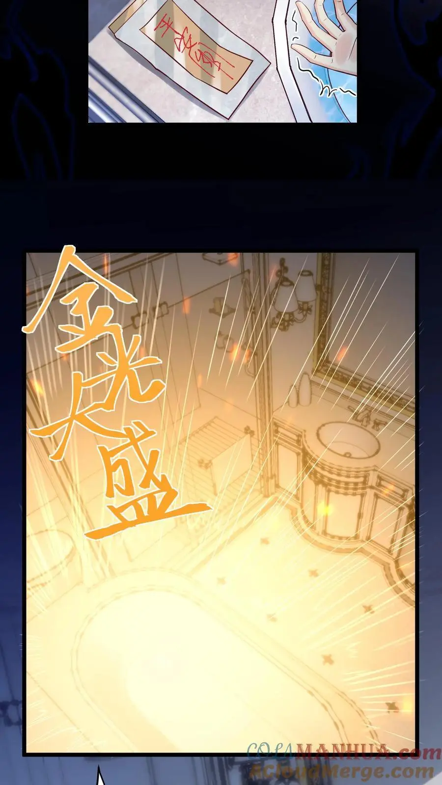 第17话 大师！救命！16
