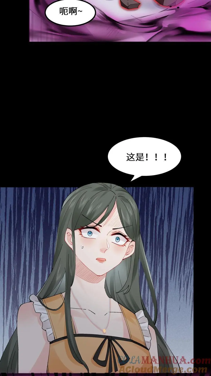 第155话 疯癫的沐瑶28