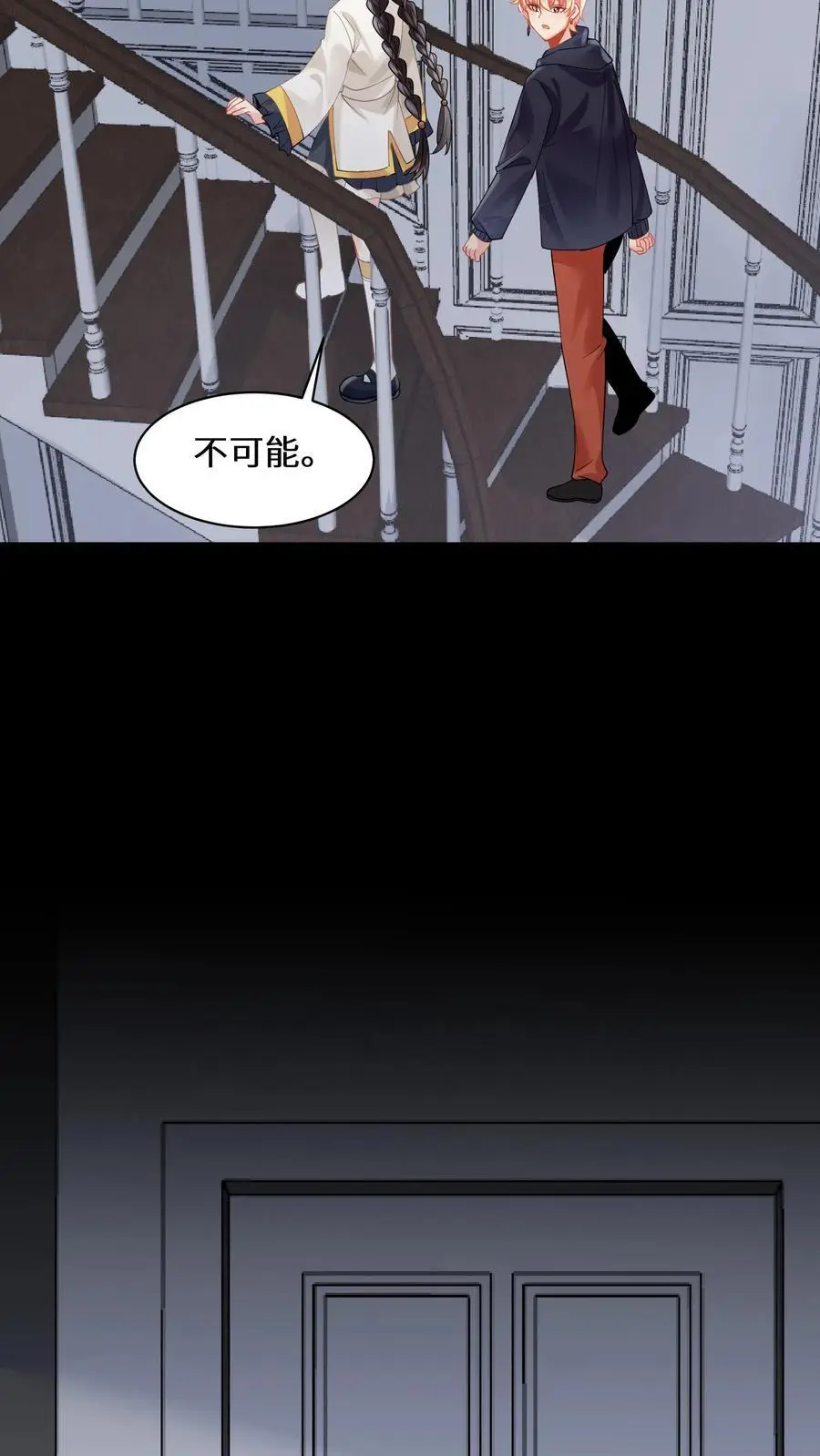第155话 疯癫的沐瑶9