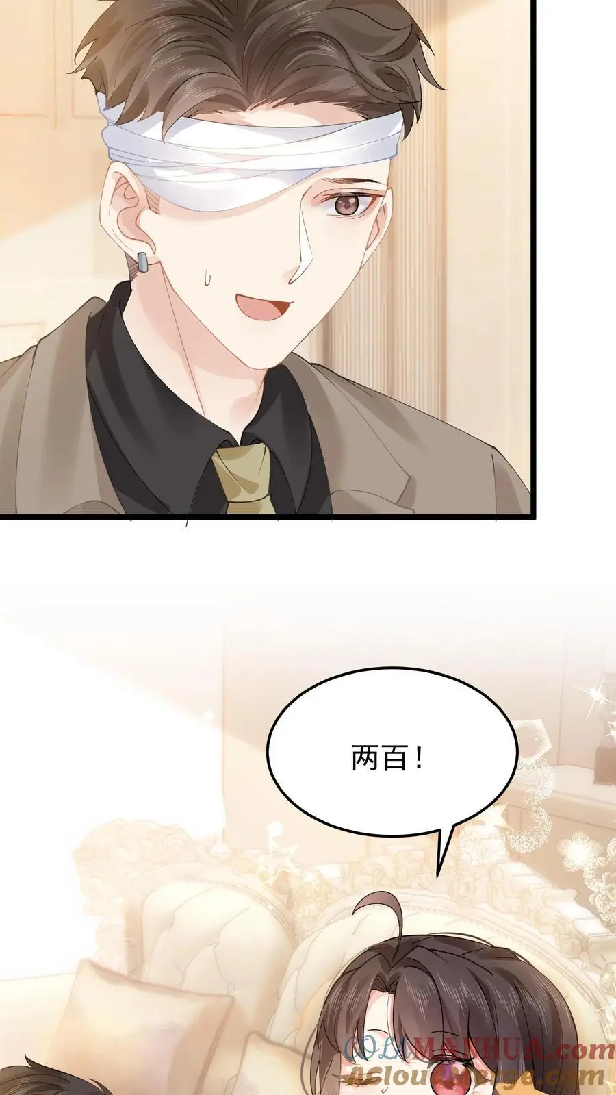 第8话 三爷还信这个？18