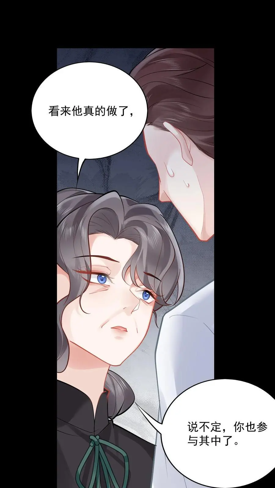 第172话 宁家风波9