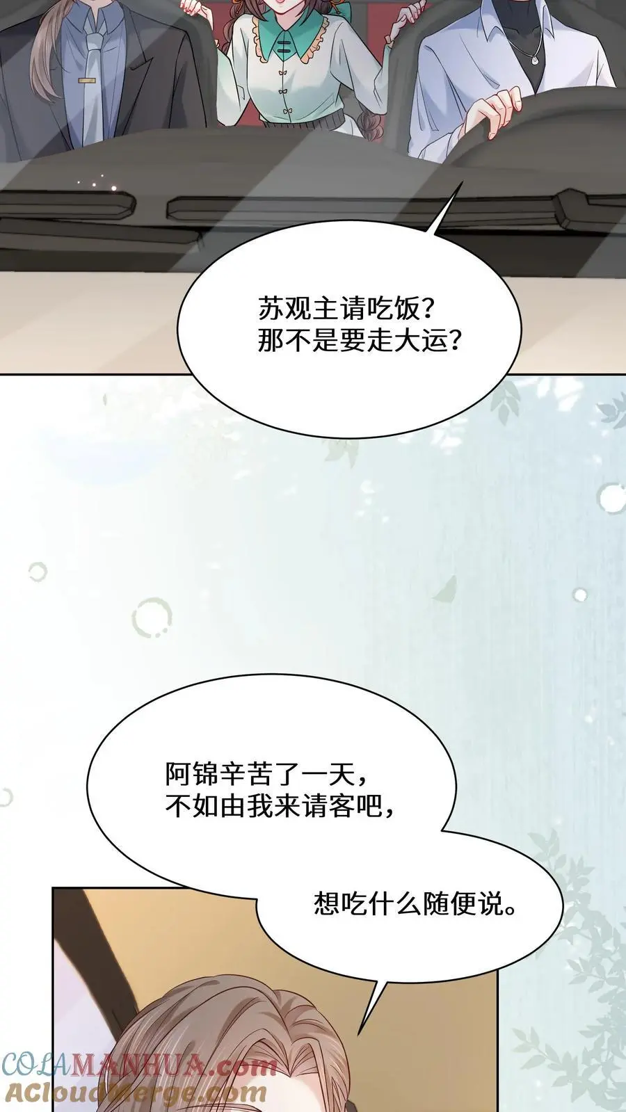 第163话 美食街的善举2
