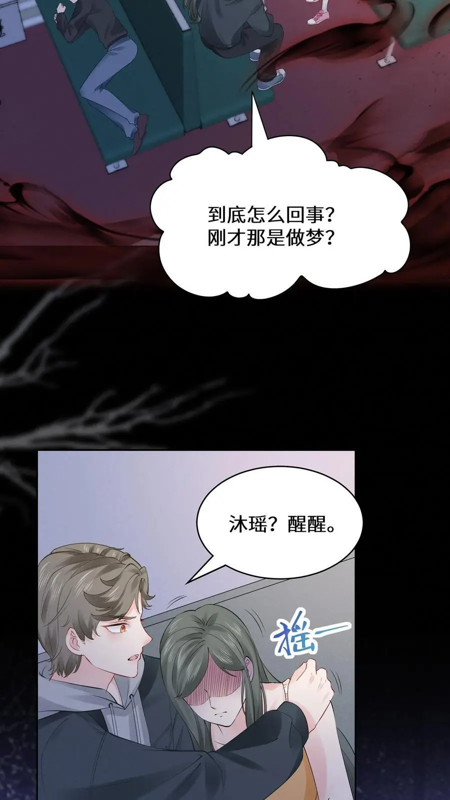 第126话 废弃工厂5