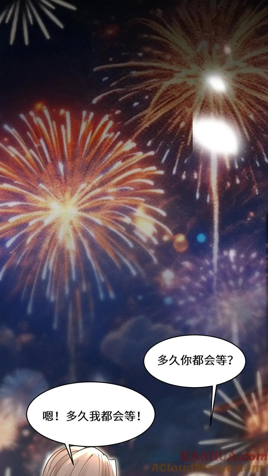 第185话 我喜欢你34