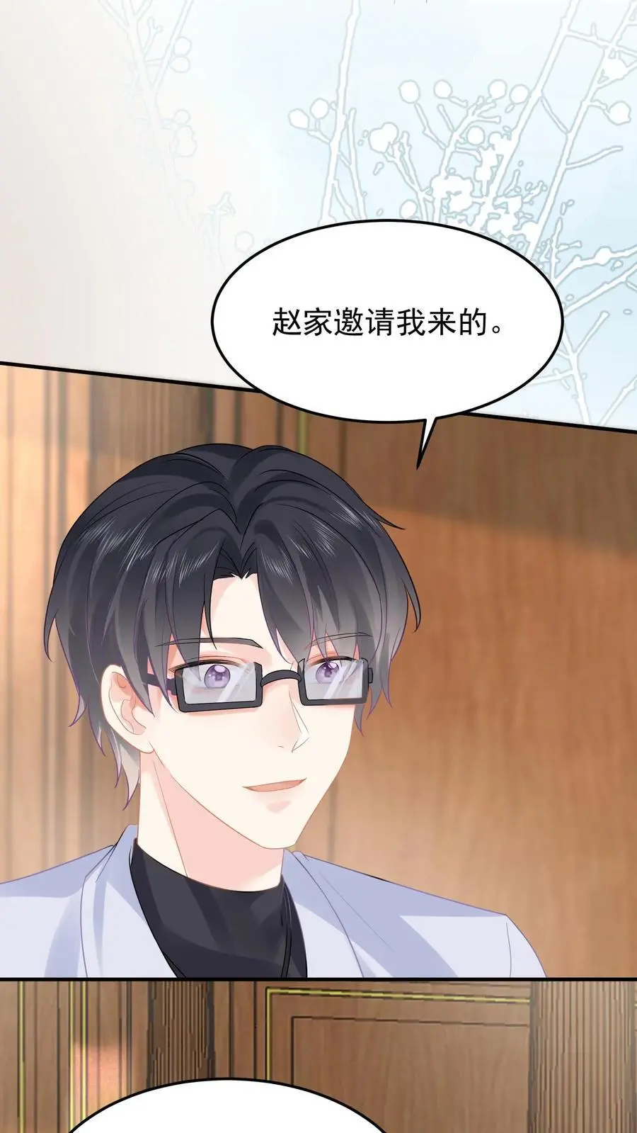 第46话 不受待见的苏锦25