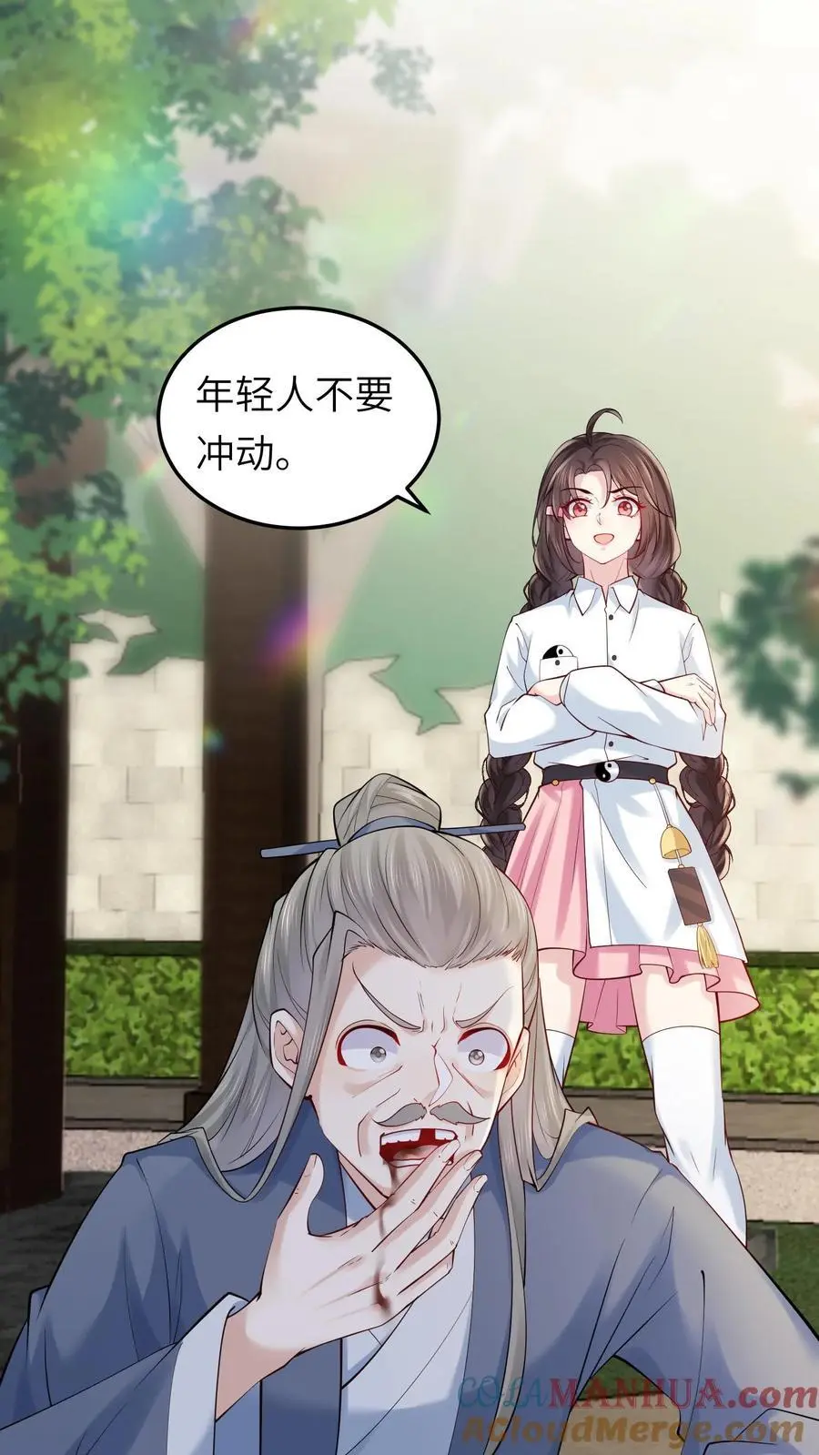 第123话 血光之灾26