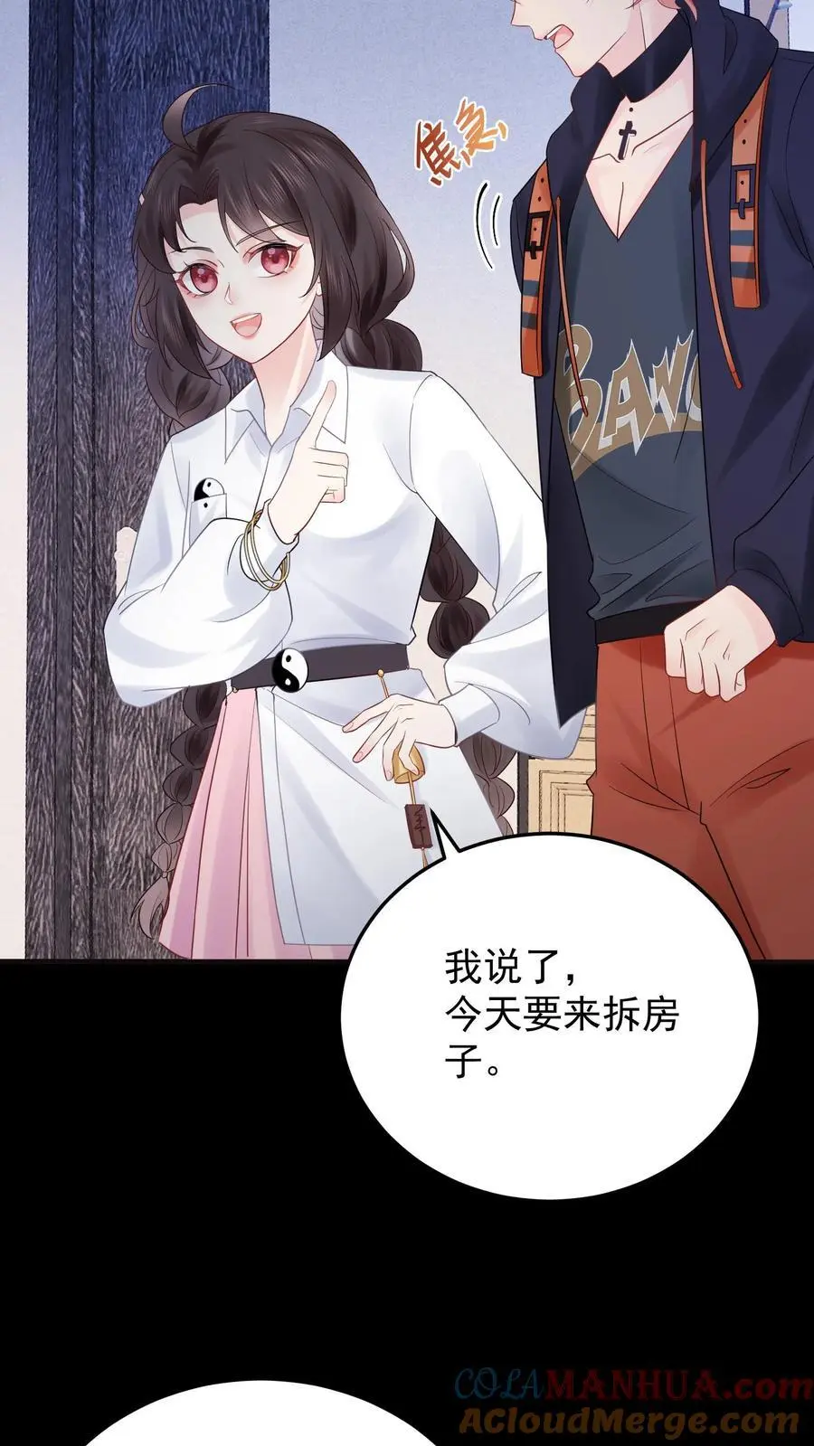 第52话 冥顽不灵20