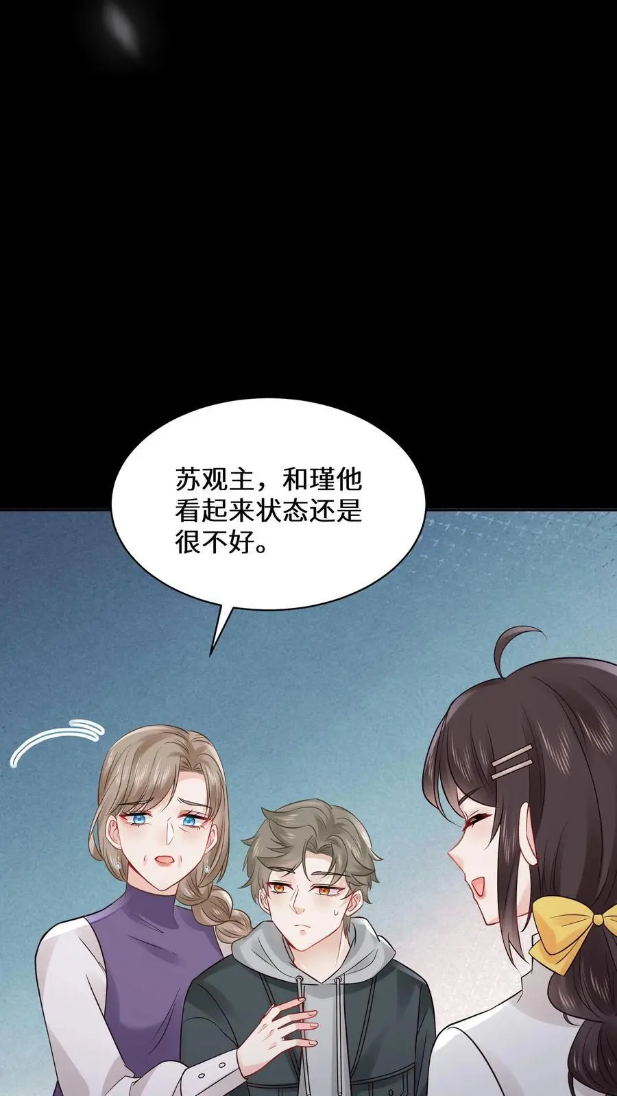第154话 天价符纸17