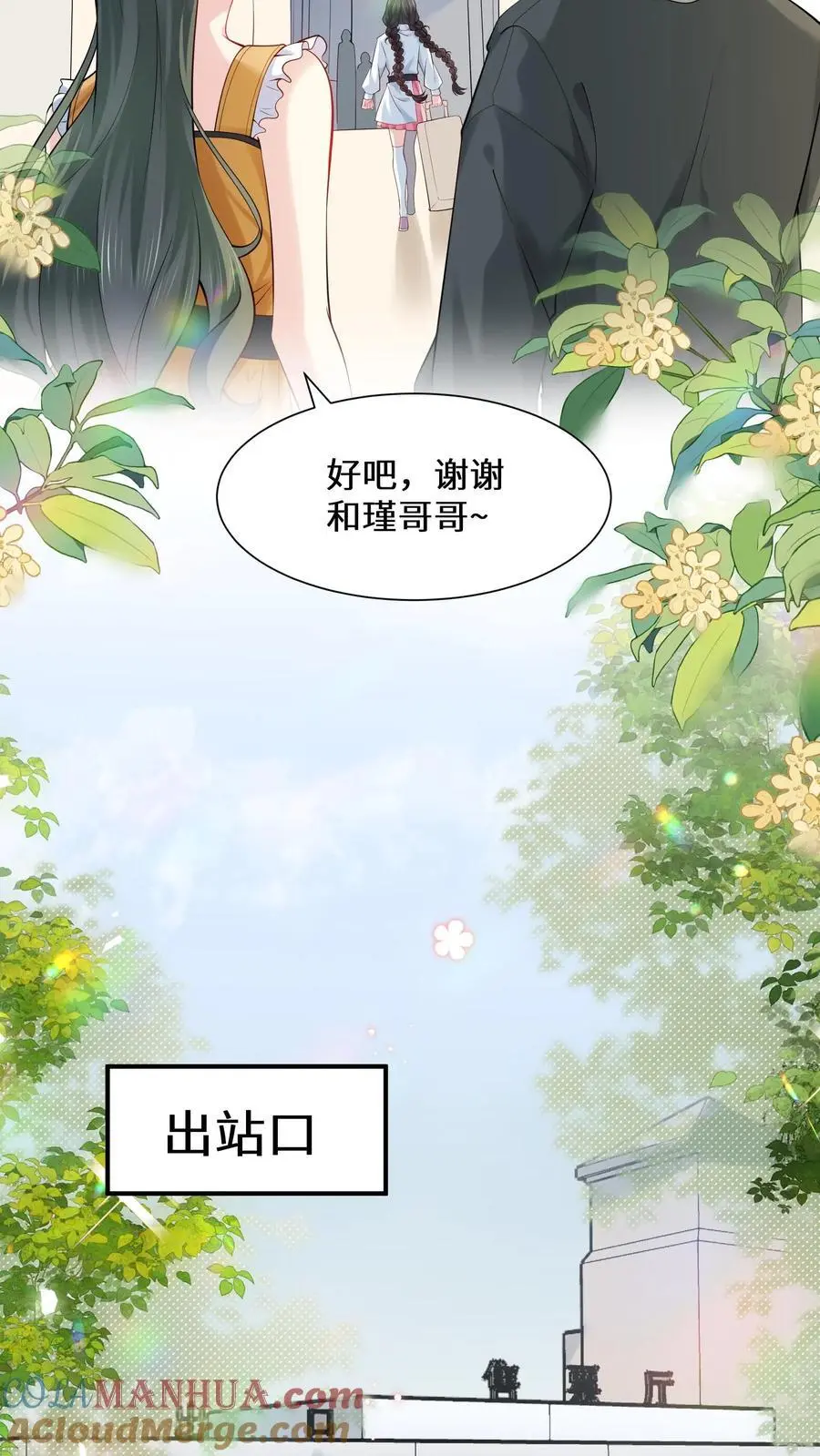 第128话 你我无缘16