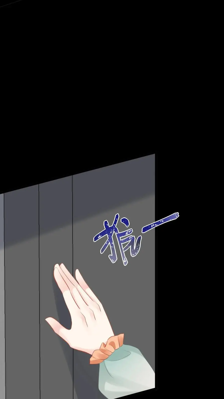 第162话 移花接木术11