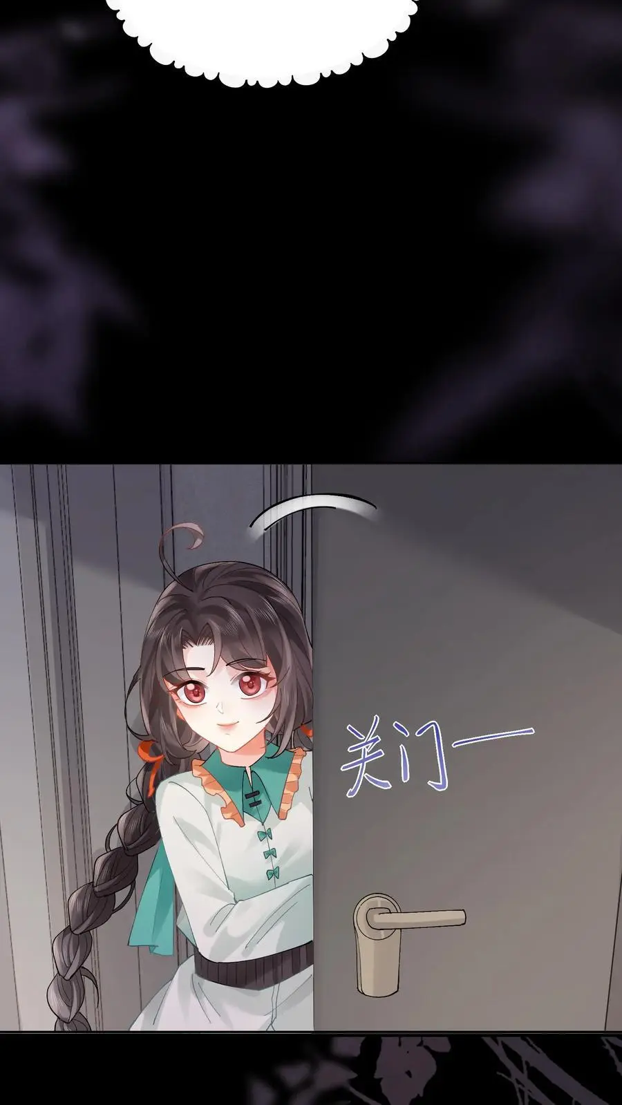 第164话 赵父失踪3