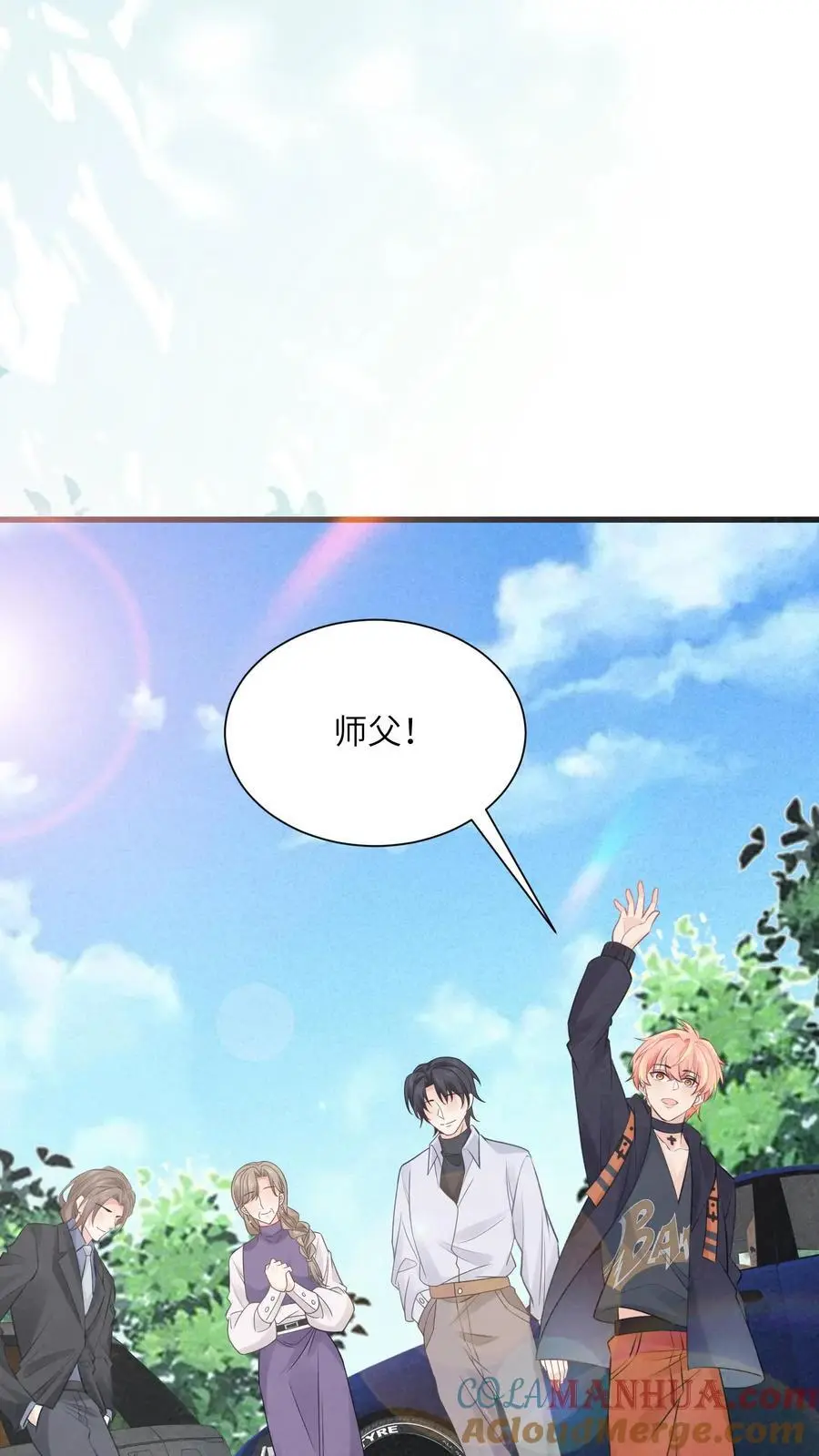 第175话 陆家又要遭殃？10