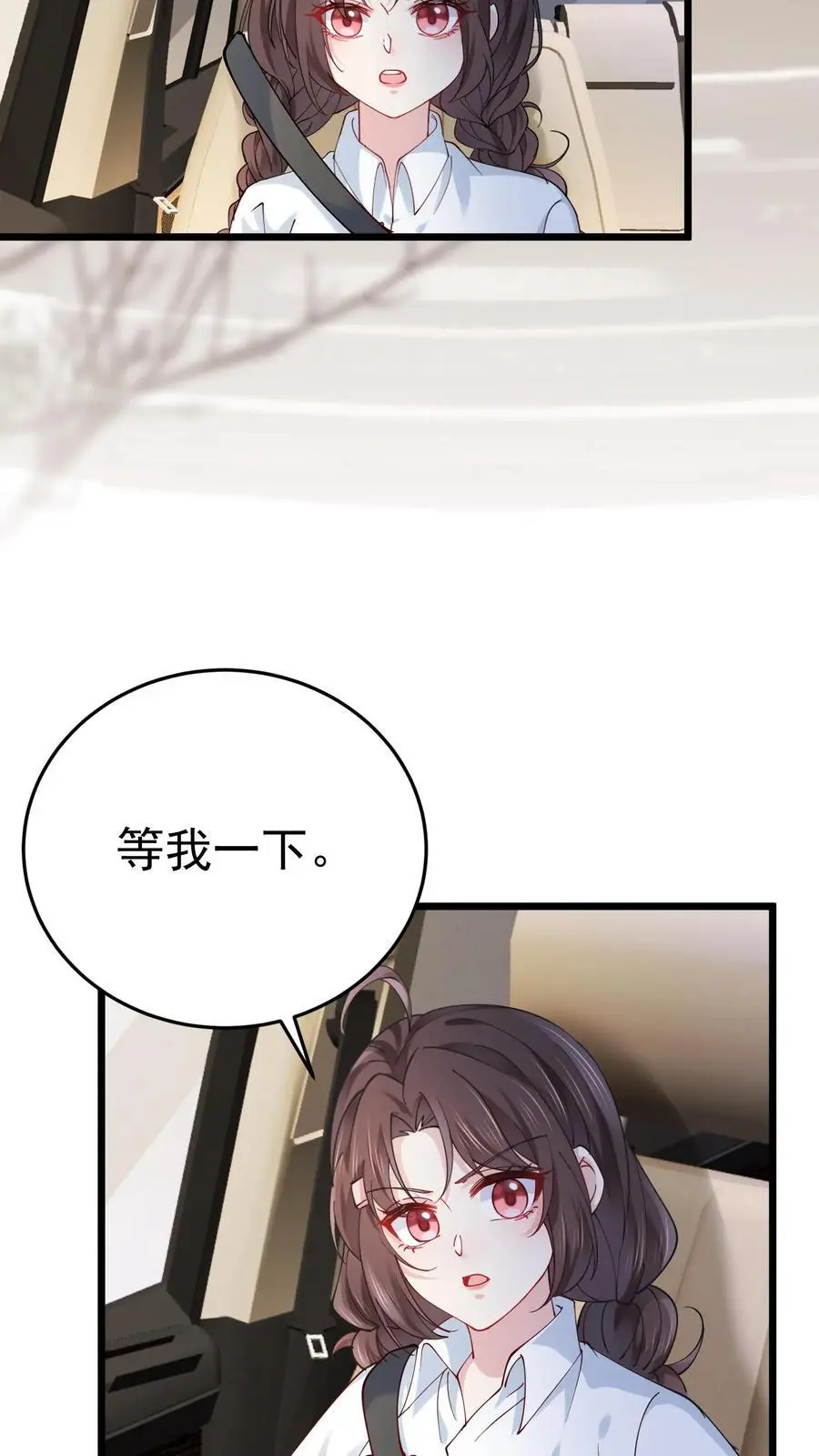 第56话 溪谈村秘闻19