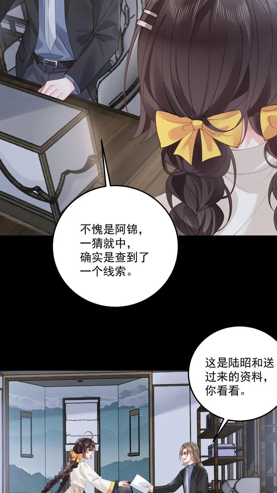 第157话 诡异的赵家宅子3