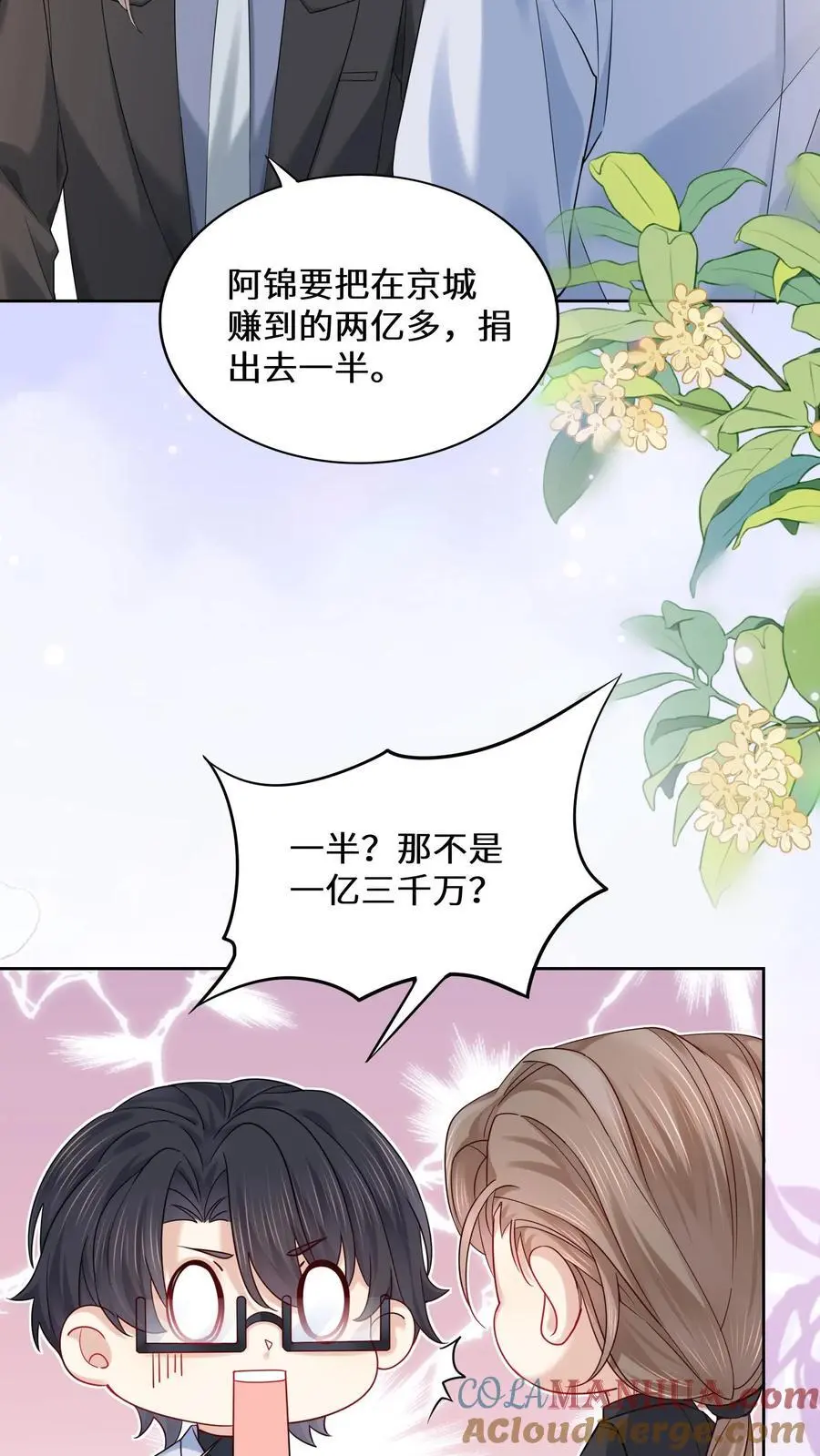 第163话 美食街的善举20