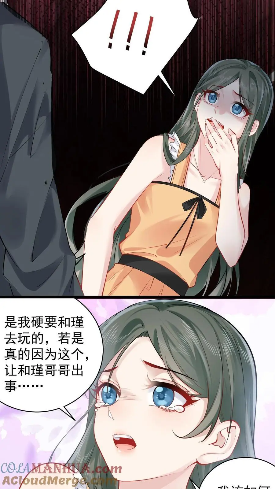 第127话 黑色手印6