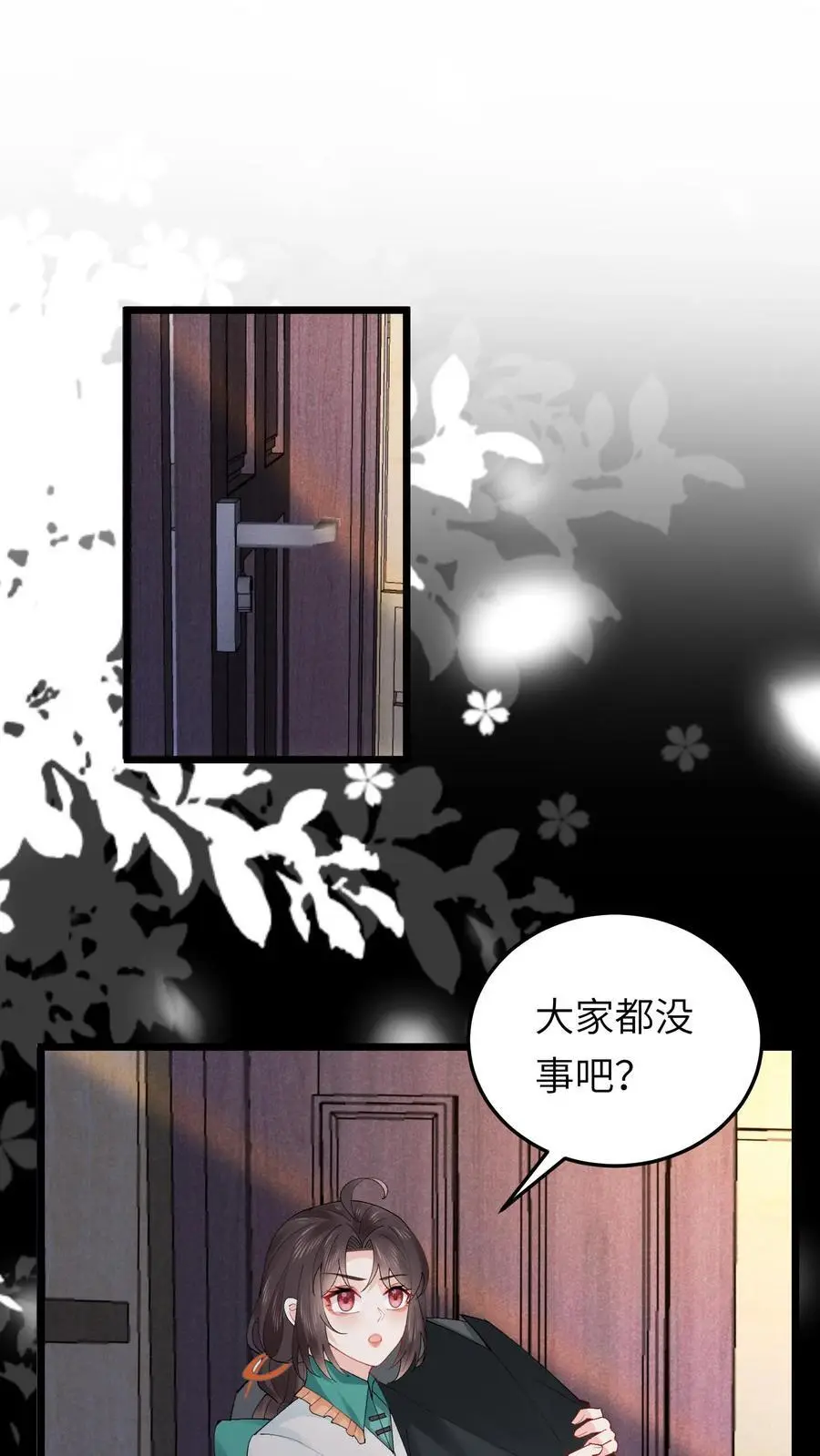 第169话 一波未平一波又起1