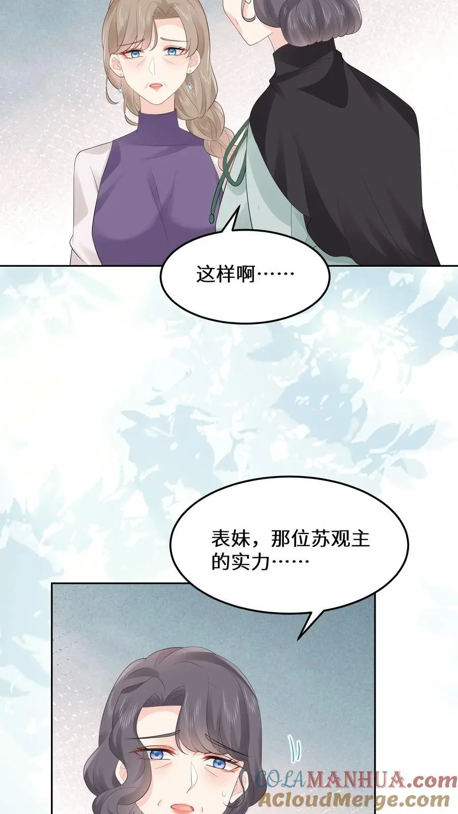 第170话 宁夫人上门18