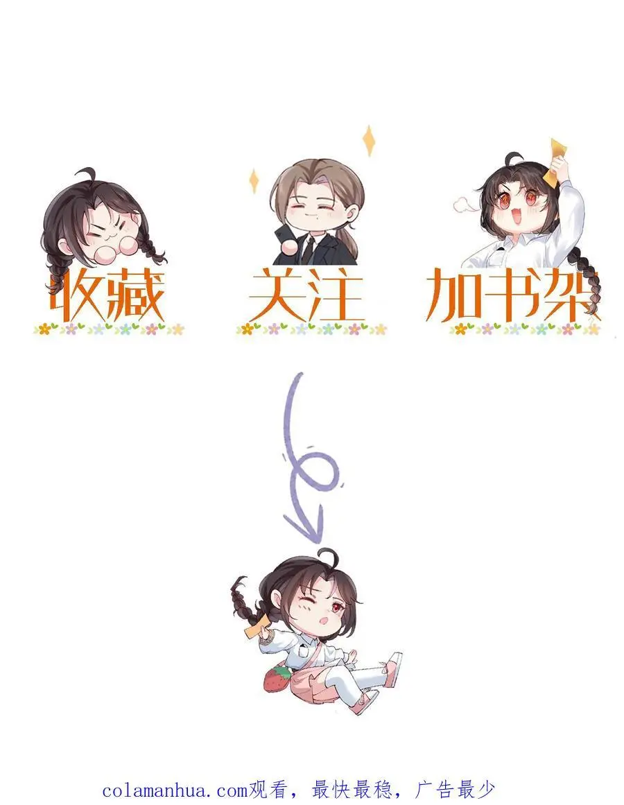 第67话 感动吗29