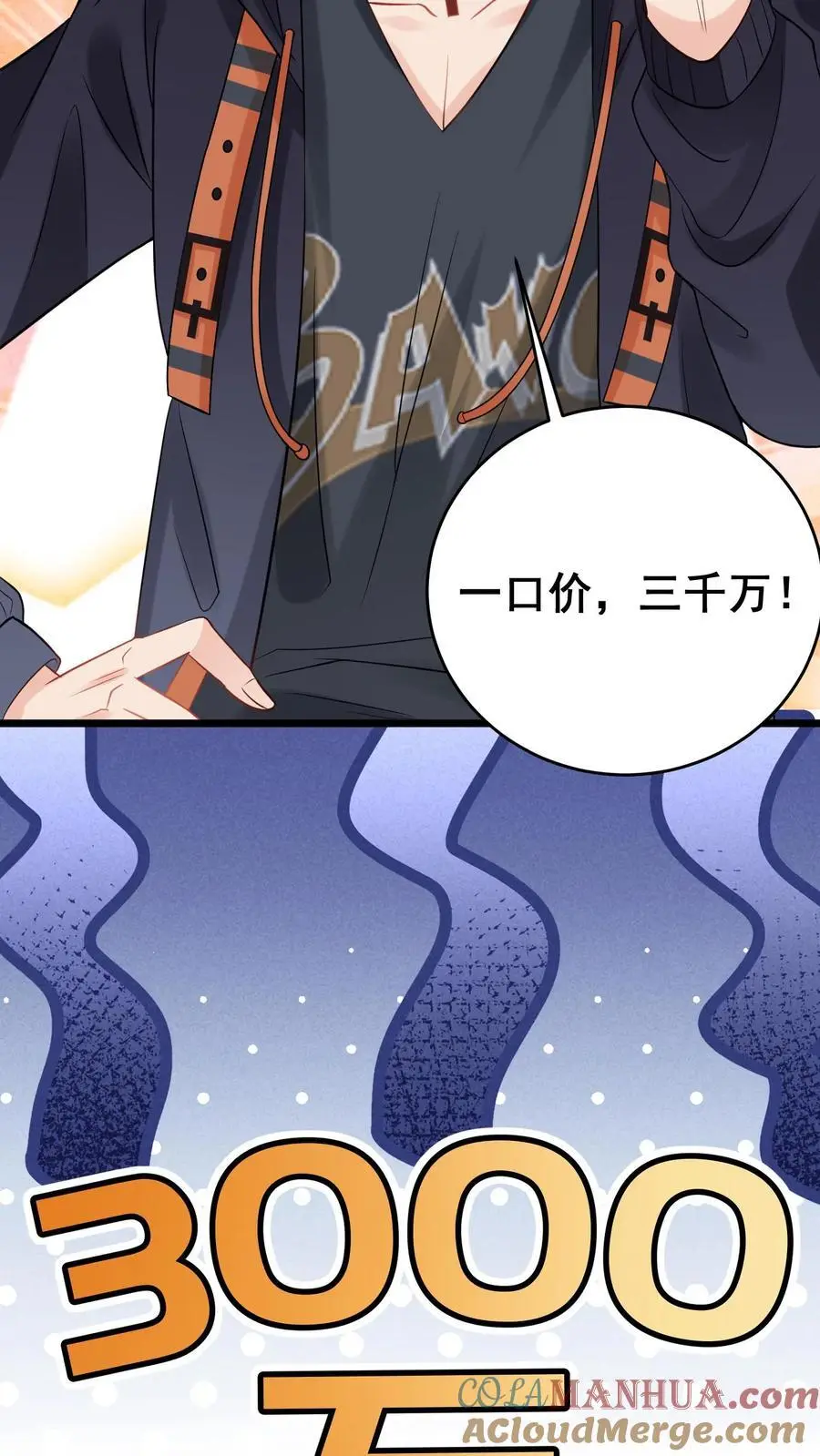 第142话 玄清观的收费我说了算18