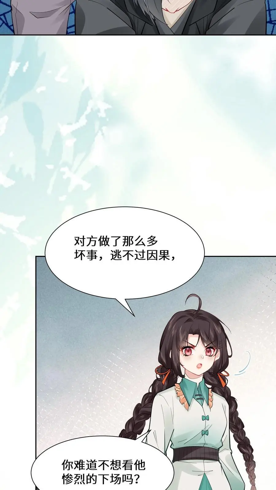 第160话 诡异小白楼19