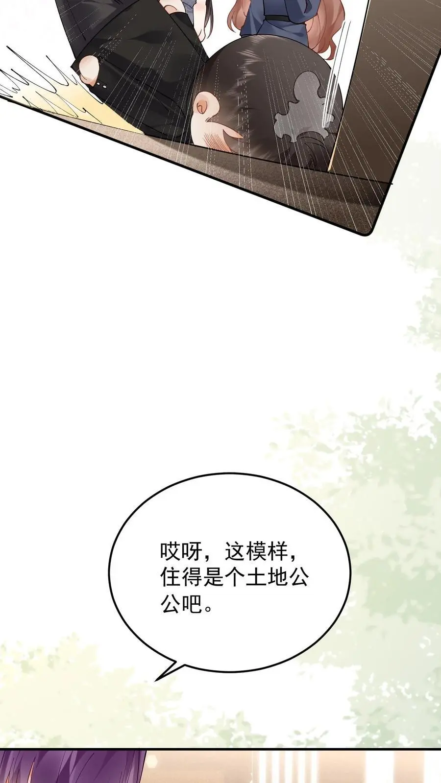 第27话 玄青观开业23