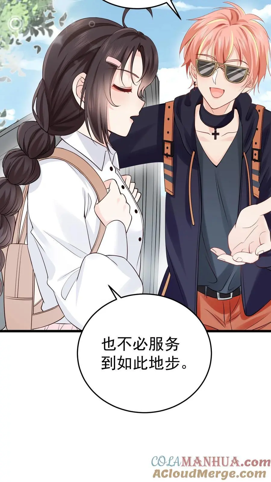 第44话 赵家寿宴14