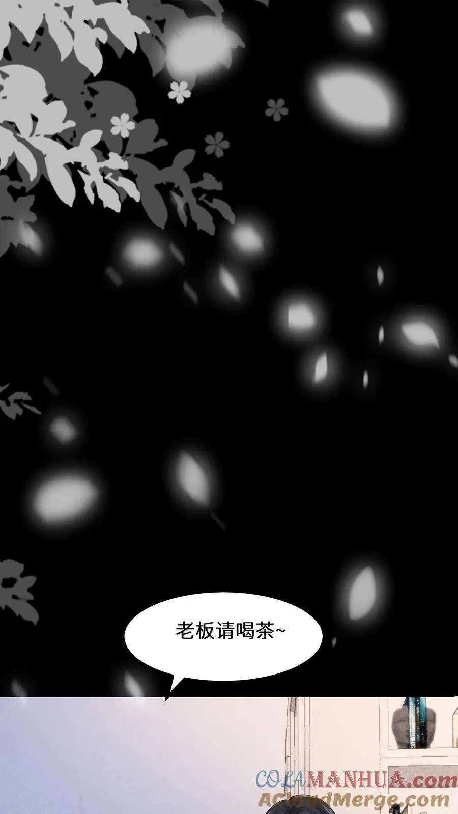 第150话 行尸走肉陆之宁6