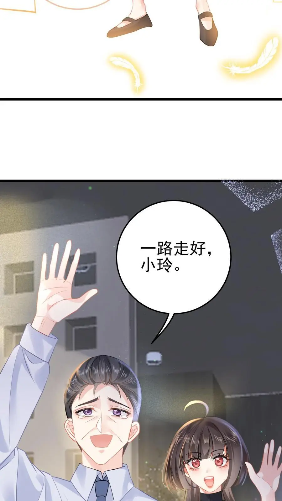 第37话 送别小玲38