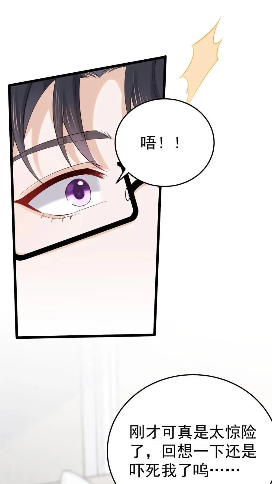 第34话 深夜审女鬼1