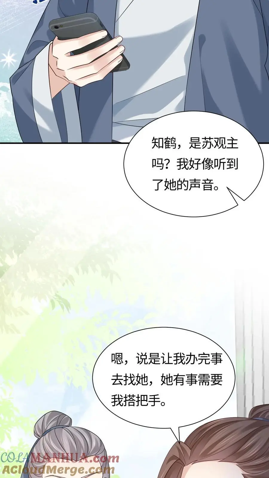 第93话 狭路相逢14