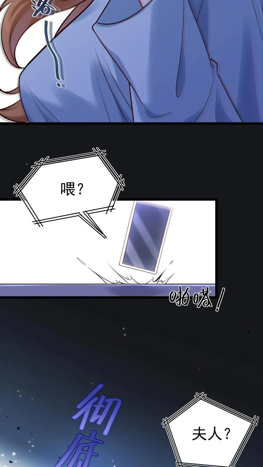 第11话 天凉徐破15