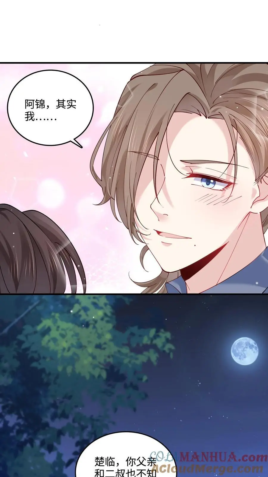 第53话 又来生意了？18