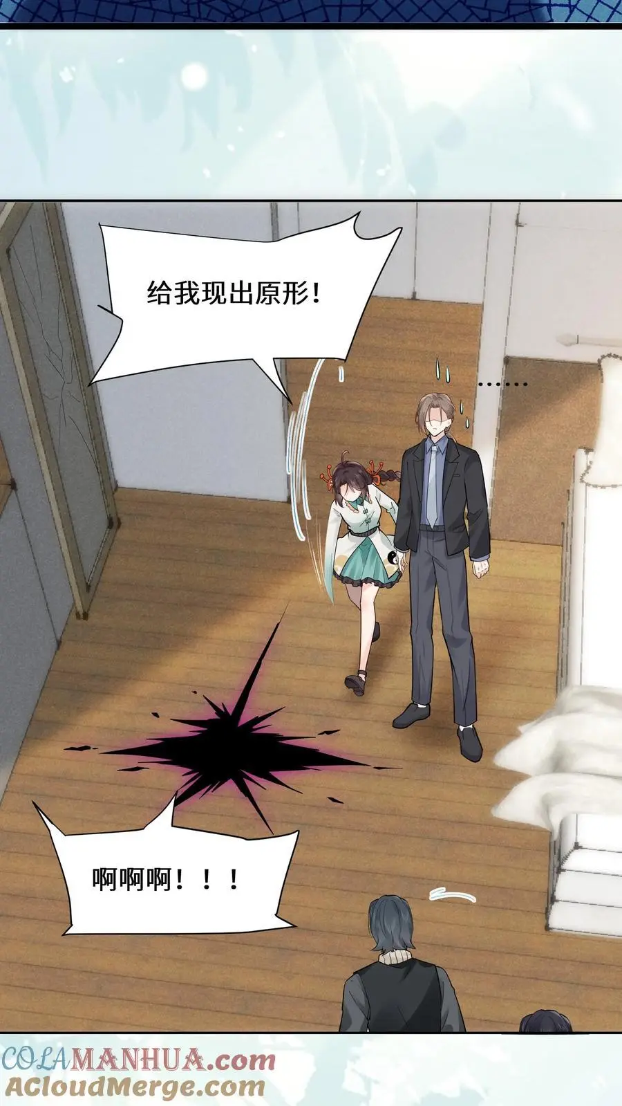 第161话 镜子中的女鬼2