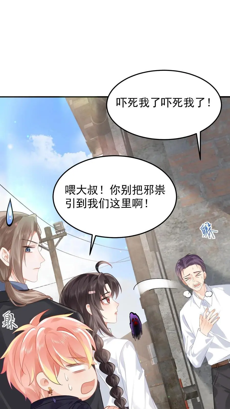 第78话 死而复生1