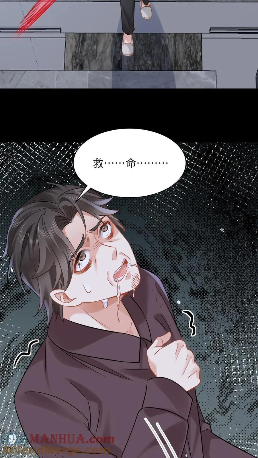 第139话 一路走好12
