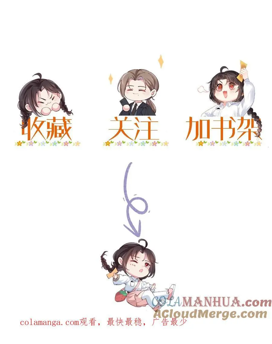 第178话 集煞阵26