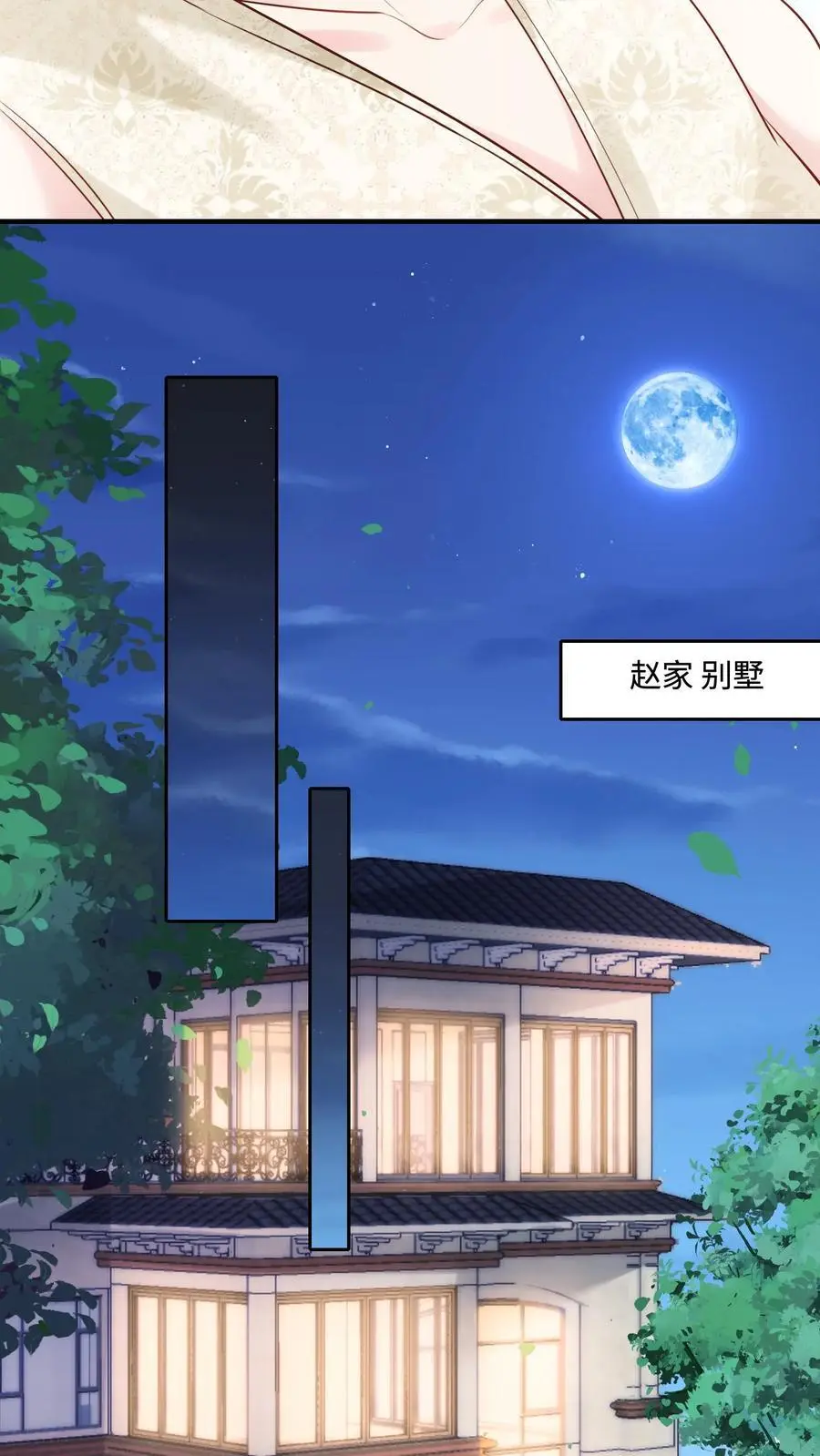 第42话 父子断绝关系19