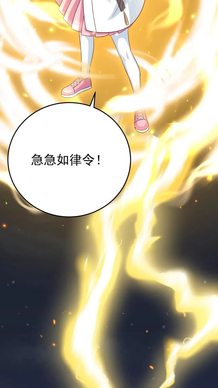 第58话 驱散男鬼23