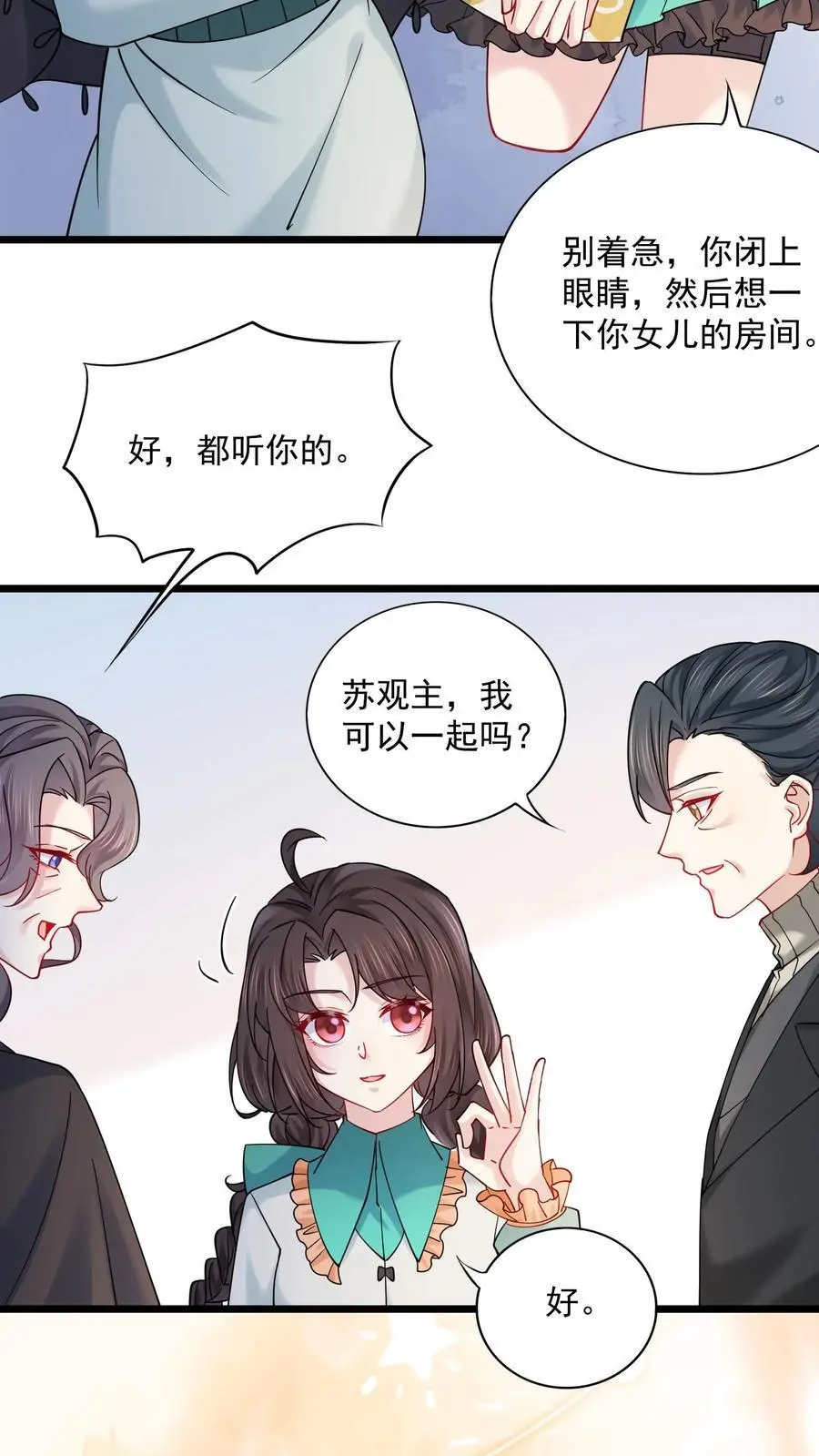 第172话 宁家风波27