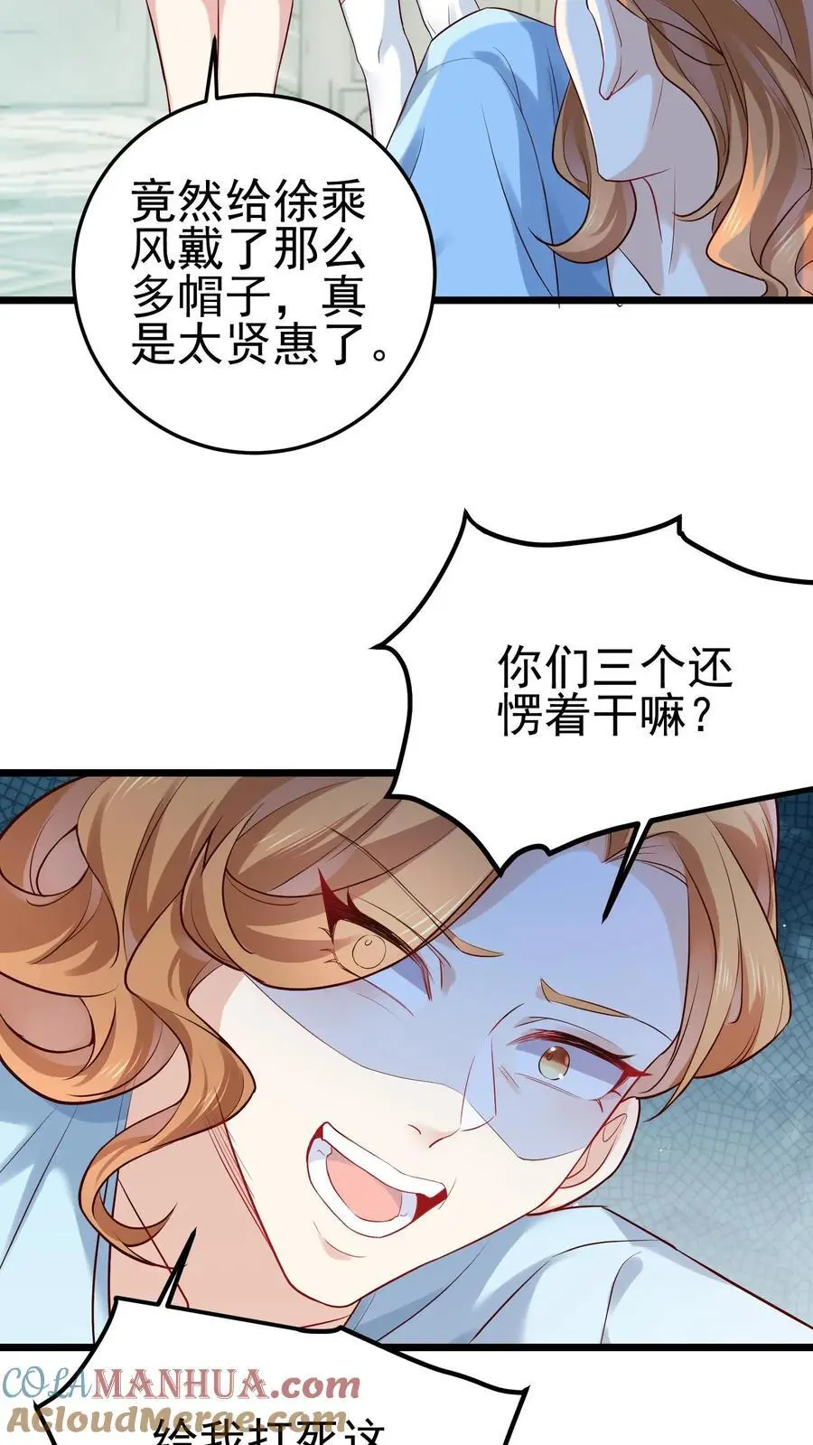 第11话 天凉徐破4